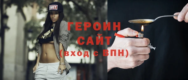 стаф Верхний Тагил